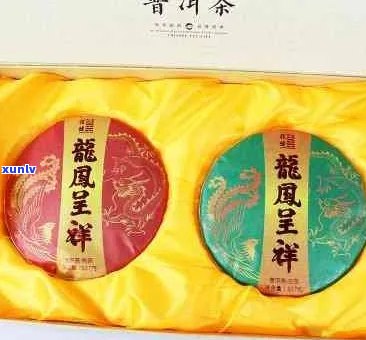 龙凤呈祥普洱茶的收藏价值与品鉴 *** ：一篇文章全面解析