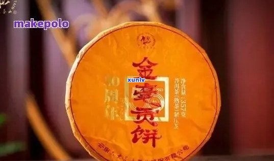 金芽普洱茶饼的市场价位：了解其品质和价值