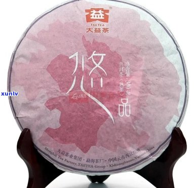 大益悠品2014:一款全面了解茶文化、品质和 *** 的入门级茶叶指南