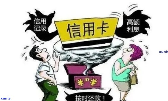 信用卡逾期还款风险：无力偿还是否会导致法律诉讼？