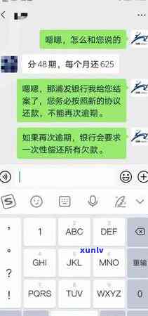 信用卡逾期法院审判后多久进行强制执行：详细解答与影响因素分析