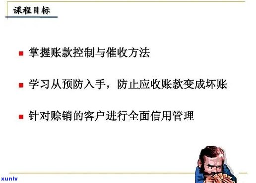 银行信用卡的策略与实践：风险控制与用户满意度保障