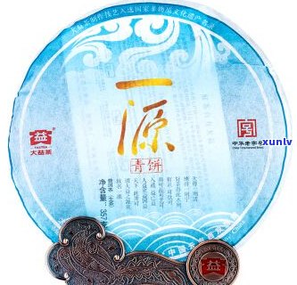 大益普洱茶一源青饼：古树原生态，纯正品质，独特风味