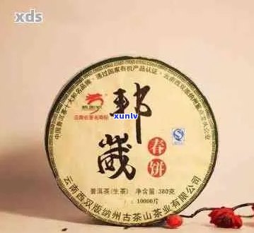 群英会普洱茶正品价格：一瓶多少钱？正宗品质保证，每盒售价如何？