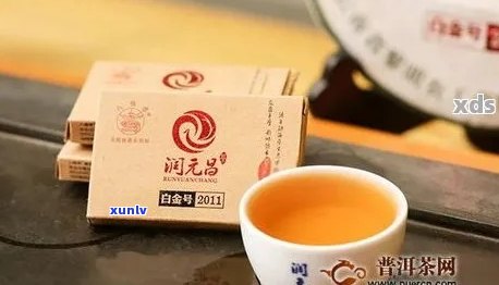 昱申源普洱茶价格-昱申源普洱茶价格表