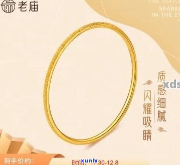 老庙黄金翡翠手镯价格：了解市场行情和品质，不再被高价困扰！