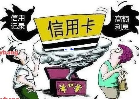 信用卡逾期前是否能合法转移财产？对信用记录和后续处理有何影响？