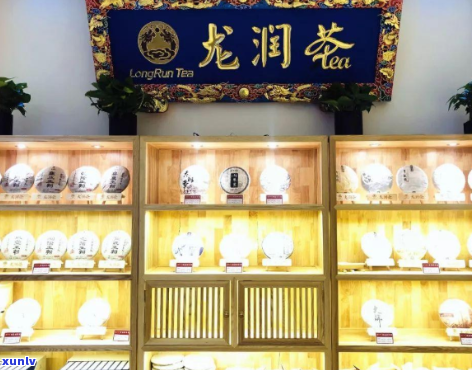 黑龙江龙润普洱茶专营店：品味越，体验非凡