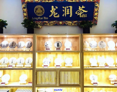 黑龙江龙润普洱茶专营店：品味越，体验非凡