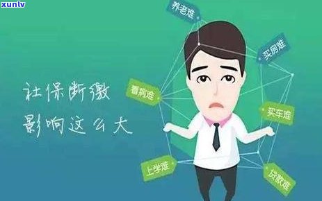 逾期90天后，信用卡账户冻结：如何解决并避免污点？