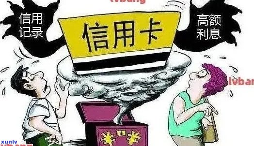 信用卡和车贷逾期问题：原因、影响及解决 *** 一网打尽！