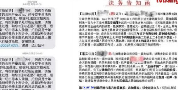 招商信用卡逾期后果及法院通知：详细解答与预防措