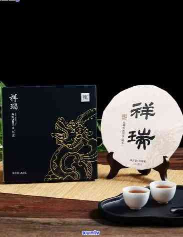 祥瑞普洱茶熟茶价格表，祥瑞普洱茶价格多少-精选好茶尽在这里！