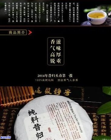 瑞祥号普洱茶价格表