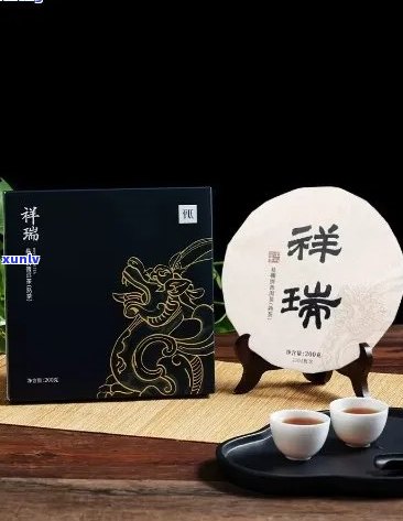 祥瑞普洱茶熟茶价格表，含详细价位，祥瑞普洱茶同样受欢迎