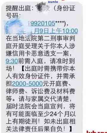 信用卡逾期：无力偿还、协商只还本金流程及解决被起诉立案后的问题