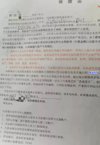 信用卡逾期被银行起诉：接收函件的准确地址如何确认？