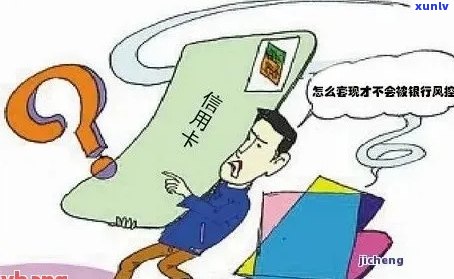 博欠信用卡：解决 *** 与影响