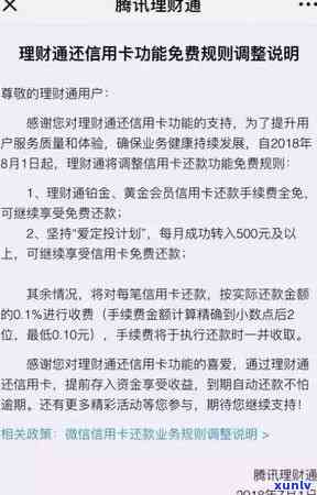 信用卡被停用是否与大数据有关？如何避免信用卡被停用？