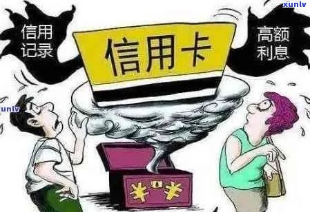 如何查询中信信用卡逾期还款金额，以及相关处理步骤