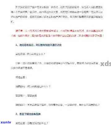 很抱歉，我不太明白你的意思。你能否再详细说明一下你的需求呢？??