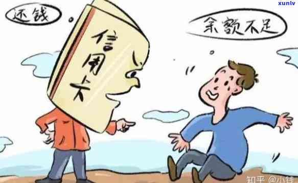 信用卡还款困难：如何解决家庭财务压力并避免逾期？