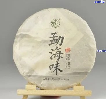 勐海县云海茶厂普洱茶357克：云南西双版纳勐海云海茶厂的产品，品质优良。