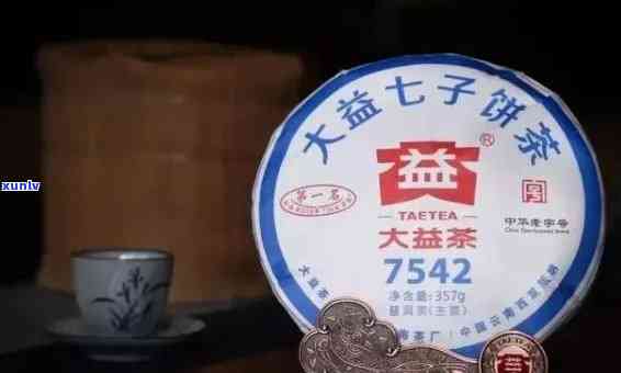 大益普洱茶紫大益价格查询：现在什么价格？7542型号