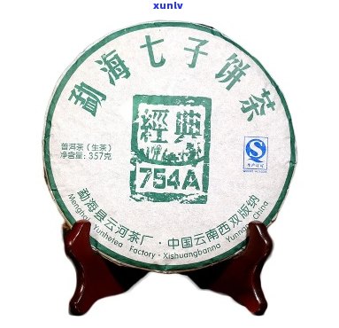 勐海县七子饼普洱茶价格