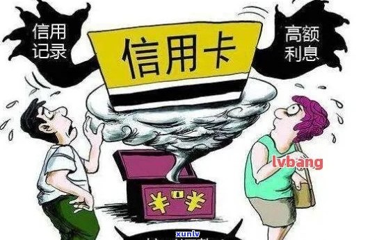 发现男朋友信用卡逾期五六年没还，女朋友是否应该承担还款责任？