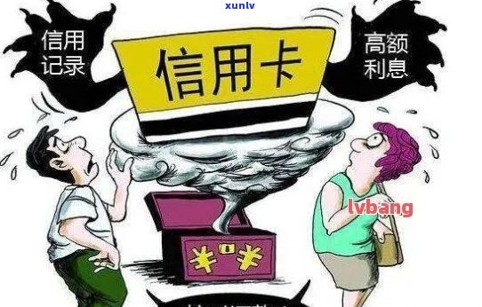 发现男朋友信用卡逾期五六年没还，女朋友是否应该承担还款责任？