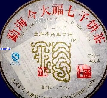 今大福普洱茶价格网