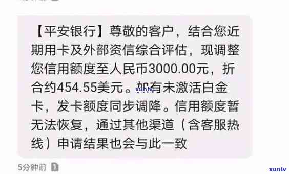 信用卡降额是否会影响我其他已激活的信用卡？如何应对降额带来的影响？