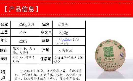 艺福堂普洱茶口感及品质如何：用户评价与专业鉴定