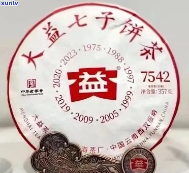 云南大益7542普洱茶：古树茶韵，醇厚口感，收藏佳品