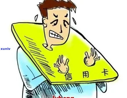 信用卡未还清能改名吗？如何操作？改名后是否影响信用？