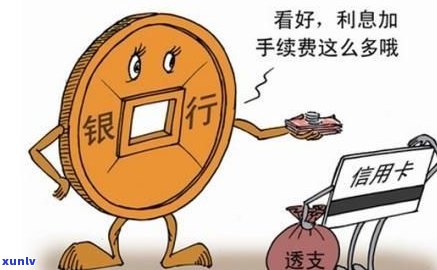 使用信用卡逾期还款是否构成民事纠纷：解答与探讨