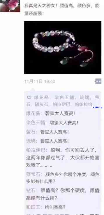 老公送的翡翠手镯，我该怎样在朋友圈展示？