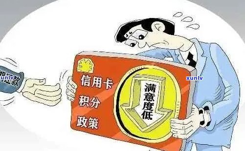 信用卡逾期后，网吧消费受限：如何解决逾期问题并恢复正常上网体验？