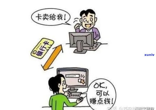 信用卡逾期是否会影响我在网吧的就业？我该怎么办？