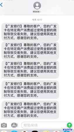 信用卡逾期未收到 *** 通知？全面解决方案和应对建议！