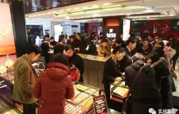 老兵珠宝真假鉴别：运营模式、店及直播间真伪解析，揭露老板身份