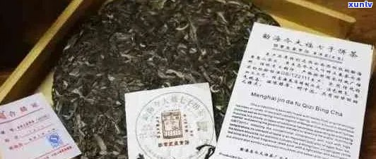 云南名品堂优质普洱茶叶特价格，品质保证，正品推荐