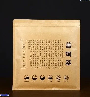 藏普洱茶要加胶袋吗