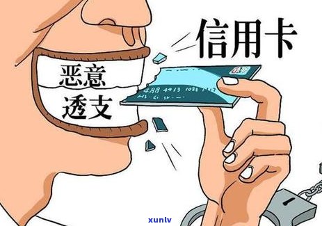 逾期信用卡还能补办吗