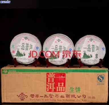 一品普洱茶2007生茶-一品普洱茶 价格查询