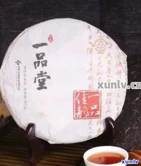 普洱茶一品茶多少钱