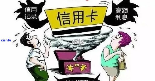 逾期半月后信用卡款项如何归还？了解解决 *** 和可能的影响