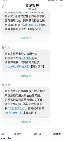 信用卡逾期利息停止涨的时间点：详细解答与常见疑问