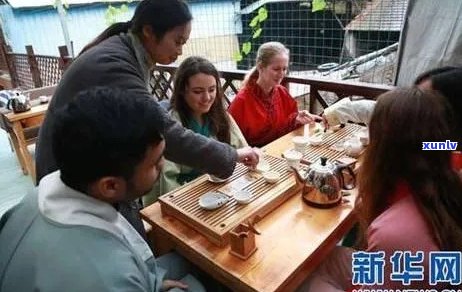 探索普洱茶的魅力：外国人如何体验中国传统饮品